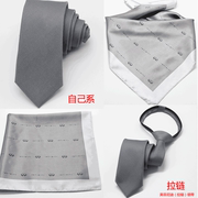 英菲尼迪男士领带女士丝巾，英菲尼迪4s店工作，灰色领带拉链领带