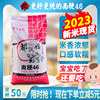 2023年新米水乡老农南粳46大米50斤软糯香粳米宝宝煮粥米25kg