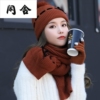 冬季帽子围巾手套三件套韩版潮加绒秋保暖护耳针织毛线帽子女冬天