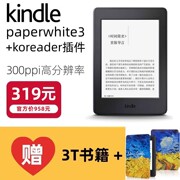 二手kpw3送皮套kindlepaperwhite3有背光，触摸屏电子书阅读器插件