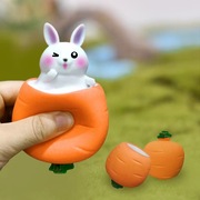 可爱小白兔玩具挤压杯解压萝卜，兔子杯创意，整蛊捏捏乐兔子