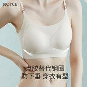 NOYCE夏季大U美背超薄速干无痕内衣女无钢圈吊带背心大胸显小文胸