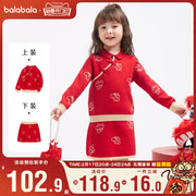 巴拉巴拉女童红色套装裙小童，宝宝针织短裙儿童两件套2024春装童装