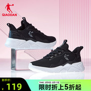 中国乔丹运动鞋女鞋2024春季健身跑鞋轻便减网面透气女款跑步鞋子