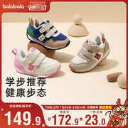 巴拉巴拉男童女童学步鞋婴儿宝宝运动鞋儿童鞋子2023冬季童鞋