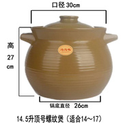 广西土锅耐高温砂锅炖锅陶瓷明火锅具煲汤粥煎药罐特大号锅包