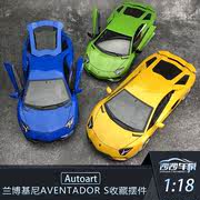 沙沙汽车模型AA奥拓Autoart 1 18 兰博基尼Aventador S 开门收藏