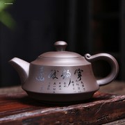 宜兴名家紫砂壶手工茶壶，陶瓷单人泡茶x壶功夫茶具家用大容量西施