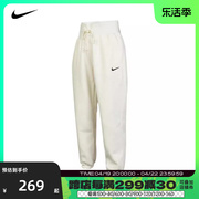 Nike耐克2024年春季女装休闲百搭纯色女士针织长裤DQ5888-133