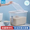 茶花抗菌米桶家用塑料，防虫防潮中式20斤银离子面桶米罐米缸储米箱