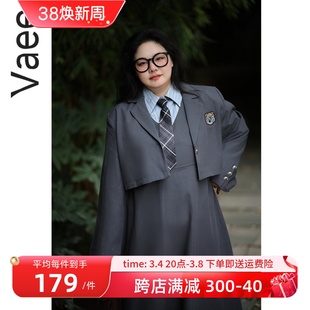 vaee大码女装秋季套装，学院风西装外套领带，假两件长袖连衣裙