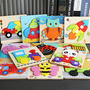 儿童益智早教玩具3d立体拼图，幼儿宝宝木质卡通，动物卡扣手抓板拼板