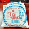 湖南湘潭老式月饼中秋五仁月饼苏式酥式葱油，传统油纸包生油月饼
