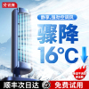 双倍降温骤降16°c静音空调风
