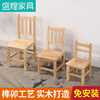 凳子家用儿童小木板凳靠背大人茶凳木质实木幼儿园木头椅矮凳原木