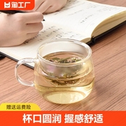 花茶杯带盖玻璃水杯，办公室女茶水分离耐热高颜值泡茶透明杯子过滤