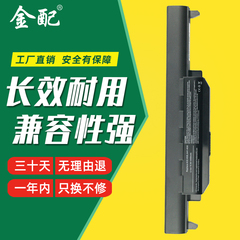 华硕X55VA32-K55笔记本电脑电池