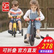 Hape儿衡童三合一平车滑行-脚踏滑步车宝宝婴儿学步车三轮车2岁13