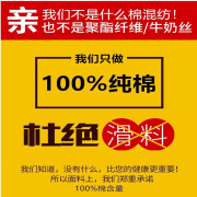 BX-北面417 夏季100%棉男女同款时尚百搭