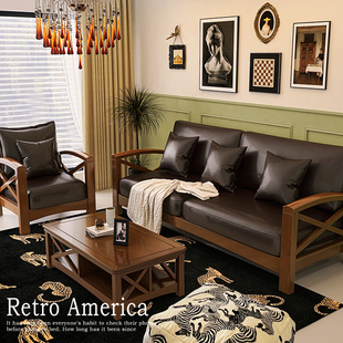 约乡村美式实木沙发布艺组合皮艺转角贵妃位复古客厅小户型家具