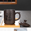 紫砂杯男士泡茶杯办公室，家用陶瓷喝茶杯子带盖马克杯喝水水杯定制