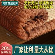 纯山棕床垫棕垫棕芯椰棕床垫1.8米棕垫手工无胶缝制棕榈棕垫