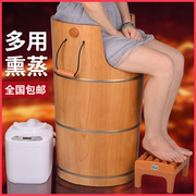 橡木蒸汽蒸脚桶熏蒸桶泡脚高深家用桶过膝盖汗蒸足浴木桶坐熏桶