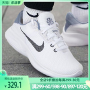 耐克男鞋flex赤足网面透气运动鞋休闲跑步鞋DH5753-100
