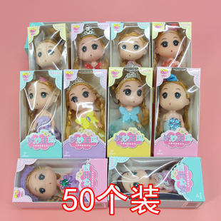 50个盒装公主女孩迷你迷糊娃娃幼儿园开学儿童节书包，挂件玩具
