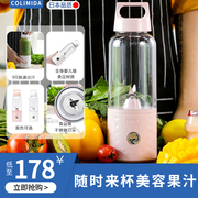 日本口力米大榨汁机家用水果小型充电多功能迷你便携榨果汁搅拌杯