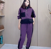 紫色高级感时尚气质运动套装女春秋2024年休闲上衣两件套