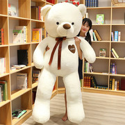 超大号熊娃娃公仔毛绒玩具泰迪熊玩偶布娃娃抱抱熊猫生日礼物女生