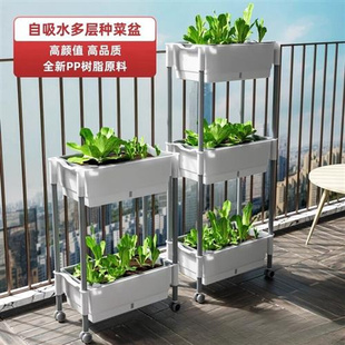 种菜神器家庭阳台，立体多层种菜专用箱组合种植自吸水塑料花盆架子