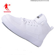 乔丹男鞋纯白色高帮板鞋厚底街头品牌休闲鞋皮面运动鞋小白鞋