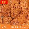 椰香脆饼 扁桃仁脆片 网红零食坚果椰子片酥脆饼干120g