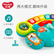 汇乐手摇铃大象手指琴婴儿玩具早教益智音乐电子琴宝宝玩具0一1岁