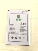 索爱手机t6184g电池，电芯电板专用手机，电板sa-t618电池