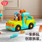 汇乐玩具拆装工程工具卡车，儿童玩具车男女孩宝宝，玩具1-3岁生日礼