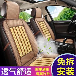 夏季汽车坐垫单张主驾驶竹片凉垫透气竹丝冰垫后排三人后排座椅垫