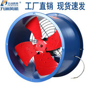 eg风机九州强力工业，厨房低噪音，圆筒220v380v管道轴流风机