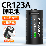 cr123a电池可充锂电池16340夜视监控水表拍立得电池3.7v可充电奥林巴斯U1U2通用胶片照相机电池强光手电可用