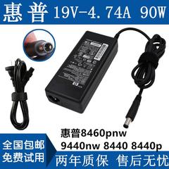 惠普19v4.74a 电源适配器4411S G4 CQ40笔记本充电器电源线送线