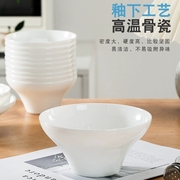 静茜唐山骨瓷釉下彩家用饭碗面碗汤碗深口纯白简约高档陶瓷碗