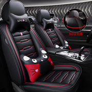 瑞虎3x汽车座套全包专用2023款1.5lcvt时尚版座椅套四季通用座垫