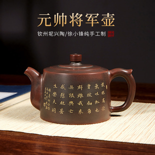 此时此刻钦州坭兴陶茶壶，纯手工功夫茶具，井栏壶坭兴陶家用泡茶器
