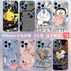 苹果14promax手机贴纸适用iphone13彩膜15全包边后膜，11卡通背贴12背膜8plus后壳保护膜xr贴膜