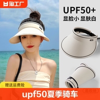 UPF50+夏季大帽檐防紫外线