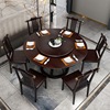 新中式实木餐桌1.5米现代中式圆桌小户型家用饭桌古典轻奢餐桌椅