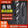 日本umloM35含钴氮化机用丝锥4先端16螺旋丝攻5不锈钢专用8m10m12