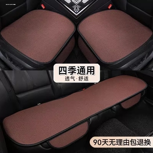 汽车坐垫夏季凉垫荣威i5/i6max/RX5/350四季通用冰丝座椅套车座垫